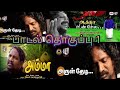 Amma    jayamoorthy songs collection  tamil songs  official songs album volume1