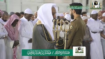 تلاوة فضيلة الشيخ فيصل غزاوي من صلاة المغرب ٢٤ جمادى الآخرة ١٤٤١ هـ | سورتي القدر والهمزة