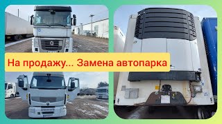 Предпродажный обзор | Renault Magnum | Renault Premium | Lamberet