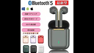 https://www.qoo10.jp/g/862469191@@@ Bluetooth5.0 ワイヤレスイヤホン バイノーラルタッチ インナーイヤー型 片耳 両耳