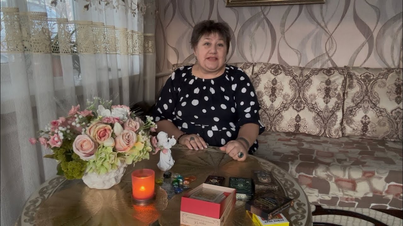 Ольга Таро.Между настоящим и будущим!Пришла весна!Что предстоит,что нам сулит?#Весенние дела!#Удачи!