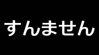 動画アップについて謝罪