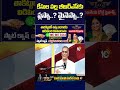 కేసుల వల్ల బీఆర్ఎస్ కు ప్లస్సా..? మైనెస్సా..? #kcr #harishrao #brs #10tvpodcast #weekendpodcast