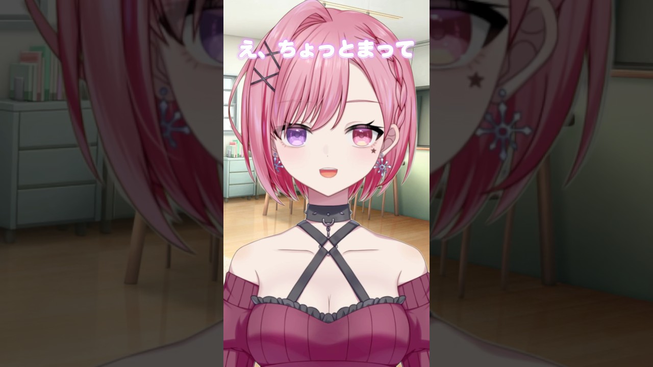 カウンター #shorts #short #vtuber #バズれ