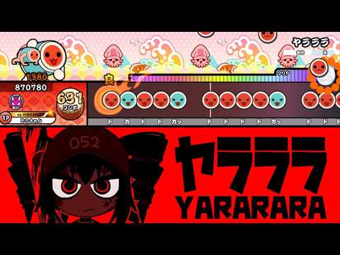 ABM - ヤラララ (YARARARA) feat. 重音テト 創作譜面【TaikoPlusEX