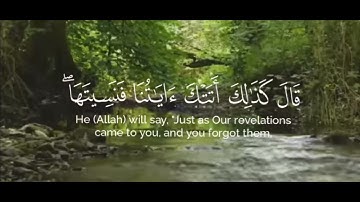 تلاوة من سورة طه -- القارئ طارق محمد