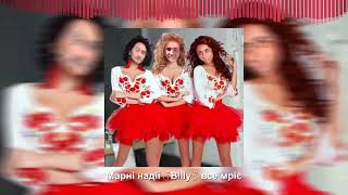 картинка: Selfy - Галя Балувана ♂Right Version♂ (Gachi Remix) by sandykit