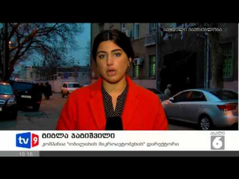 ახალი 6 | მძღოლების გაფიცვა | 25.01.13