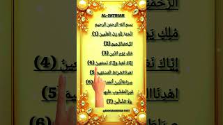 SURAH Al Fatiha Egzonibrahimi.. 🎇📖📖 #egzonibrahimi #surha_al_fatiha #fatiha