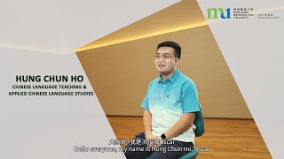 HKMU SAO | Student Stories -  Outstanding Performance: HUNG Chun Ho