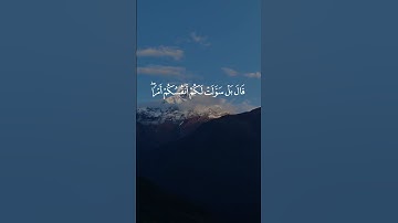 تلاوة تفيض بخشوع من سورة يوسف | ﴿وَسْئَلِ الْقَرْيَةَ الَّتِي كُنَّا فِيهَا﴾ عبدالعزيز سحيم