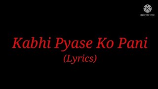 Bhajan: Kabhi Pyase Ko Pani Pilaya Nahi (Lyrics)| Singer: Kumar Vishu