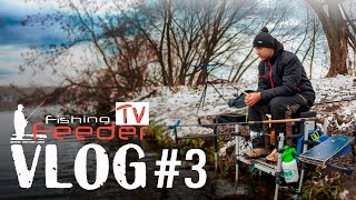 Фидерная ловля с Сергеем Пузановым VLOG #3 (www.Feederfishing.tv)