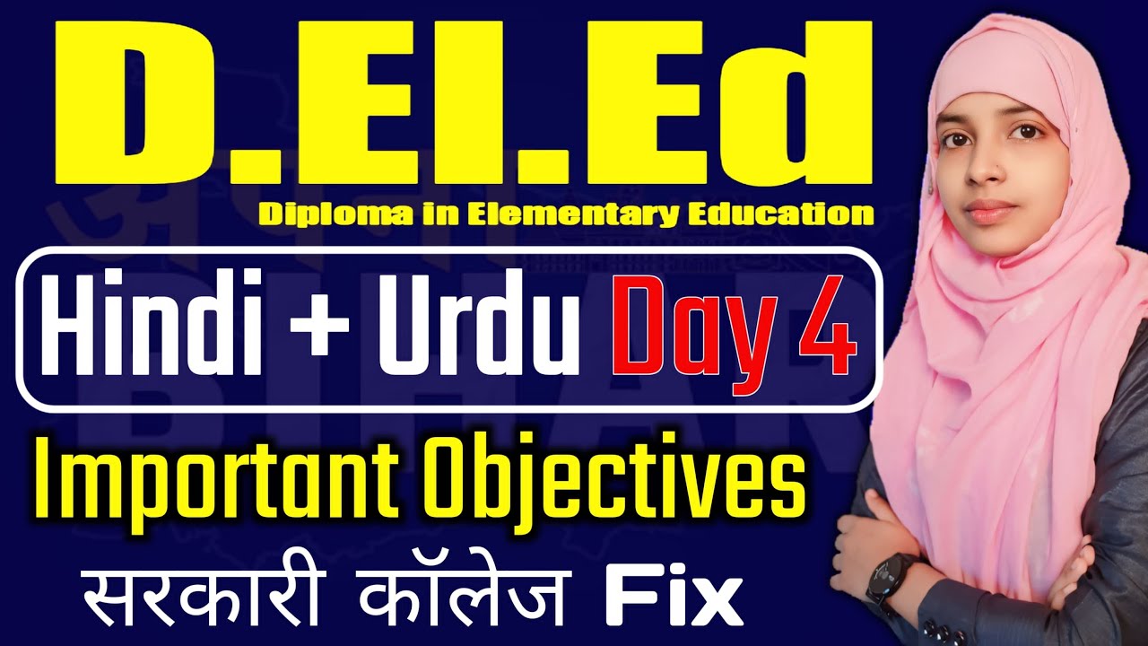 Bihar D.El.Ed Hindi Urdu day 4 | Bihar deled hindi urdu Objectives 