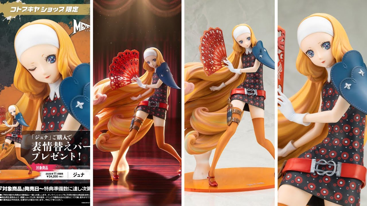 Metaphor: ReFantazio Junah 1/7 figure Kotobukiya ジュナ フィギュア