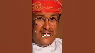 انت المحبة يا عمان ذياب بن صخر العامري 