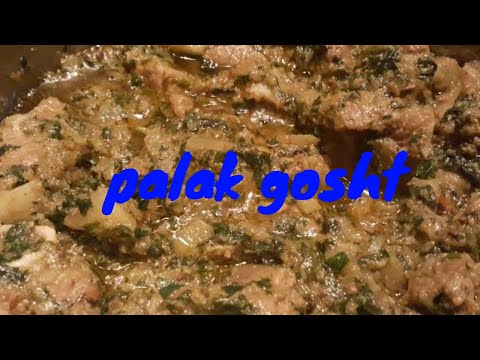 How To Make Shaljum Palak Gosht Recipe | Quick Recipe | Hindi & Urdu