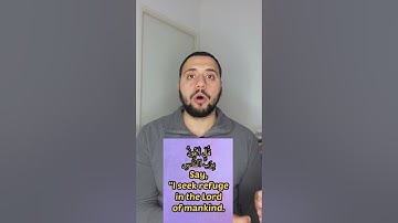 سورة الناس بالانجليزي