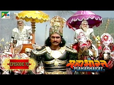 कुरुक्षेत्र का आरंभ कैसे हुआ था? | Mahabharat Stories | B. R. Chopra | EP – 72 | Pen Bhakti