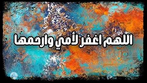 سورة الحجرات من الآية ١ إلى الآية ١٠