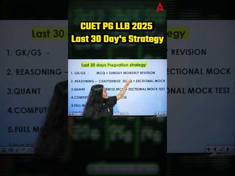 CUET PG LLB