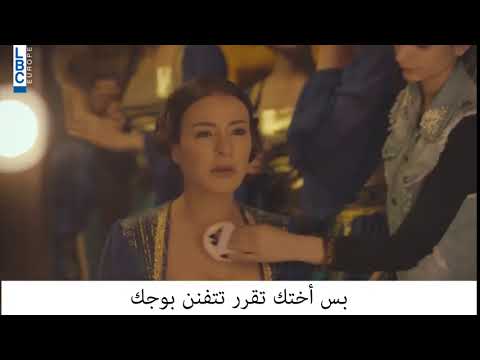 جوليا بس أختك تقرر تتفنن بوجك