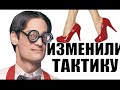 ✅ Аферисты изменили тактику / мошенники звонят по телефону