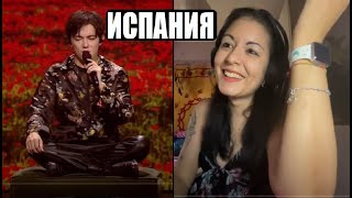 SPANISH WOMAN IN TEARS FROM DIMASH / REACTION WITH TRANSLATION