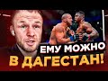 Шлеменко РАЗБИРАЕТ бой Нганну VS Ган: РАЗОЧАРОВАНИЕ ГОДА? / Ему можно съездить в Дагестан!