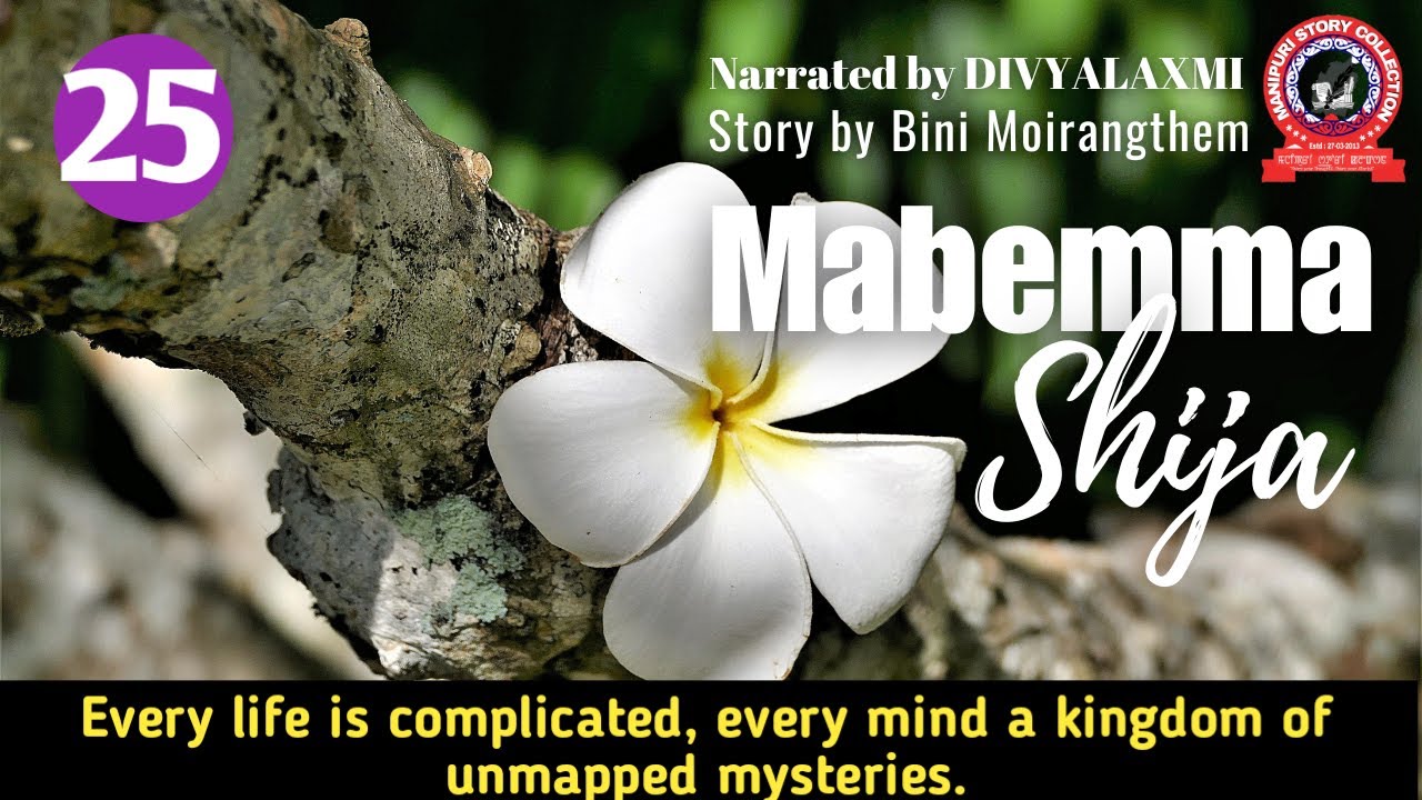 Mabemma Shija (25)/ Every life is complicated, every mind a kingdom of unmapped mysteries.