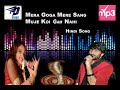 Mera goga mere sang /jukebox/gaman rabari/ latest of 2017 Mp3 Song