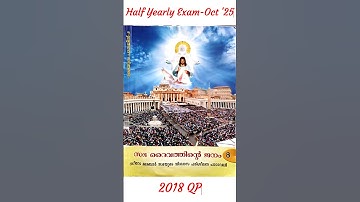 Catechism Class 8 #halfyearlypaper #october2018 #catechism #class8 #2025exam #shorts #shortsfeed #qp