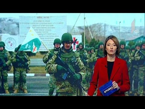 ავღანეთში გაცილების ცერემონია I ქვეით ბრიგადაში