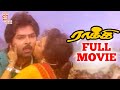 Rocky Tamil Full Movie | Ramki | Divyavani | S P Balasubrahmanyam | Raj-Koti | BLV Prasad