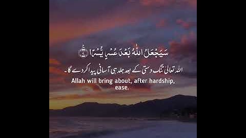 🎙 القارئ #رعد_الكردي📝 سورة الطلاق : آية 7