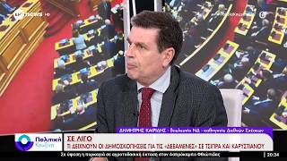 Ο Δημήτρης Καιρίδης στην εκπομπή «Πολιτική Κουζίνα» στο ΕΡΤ News | 10.06.2026