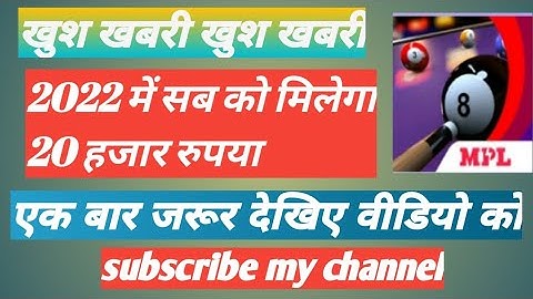 pool Champs game/new update mpl/MPL hack tricks 2022/