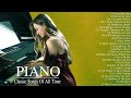 Beautiful Piano Love Songs  | Best Relaxing Love Songs 60s 70s 80s - Famous Classical Piano Pieces