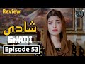 Shadi episode 53  review tv drama 2nd may 2024  ikhlaas tv