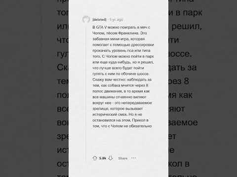 Ваши АМОРАЛЬНЫЕ поступки в ИГРАХ #апвоут #реддит #апвоутистории #shorts