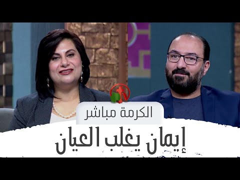 Faith Conquers What is Seen | إيمان يغلب العيان