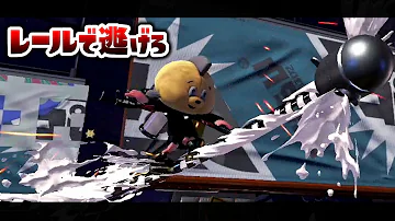 تحميل スプラトゥーンおにごっこ Mp4 Mp3