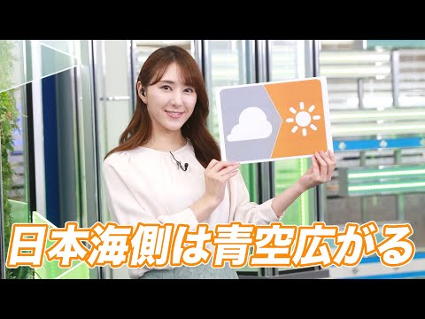 お天気キャスター解説 あす 10月14日(木)の天気