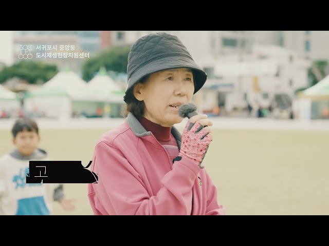 ['24 생활체육] 생활체육 동호회 발굴지원 - ⛳그라운드 골프 동호회