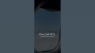 📜سورة البقرة الآية (199)📜