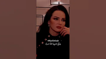 الخذلان حالات واتس 