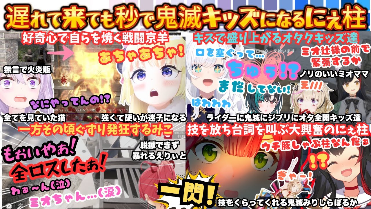 【何キャイキャイしてんのｗ】かまってもらって喜びわためが配信をも破壊する！にぇ柱みこにキッズの世話するミオ辻さまと拠点作り回でもわちゃつく７DTD11日目まとめ【さくらみこ／角巻わため／大神ミオ】