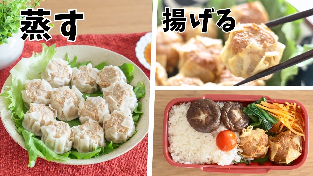 よりどり3点以上で10％OFF】Green 焼売 菜食 シュウマイ（30g×20個