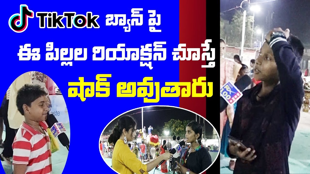 Childrens Funny Reaction On Tik Tok App Ban | KSR RX100 TV