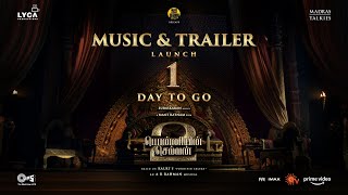 PS2 Music & Trailer Launch - 1 Day To Go | 28 Apr 2023 | Mani Ratnam | AR Rahman | Subaskaran